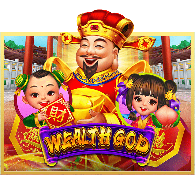 Wealth God