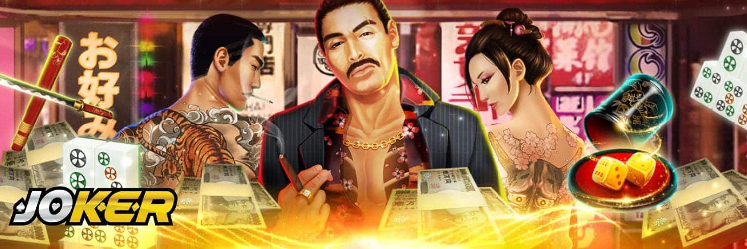 Yakuza cover